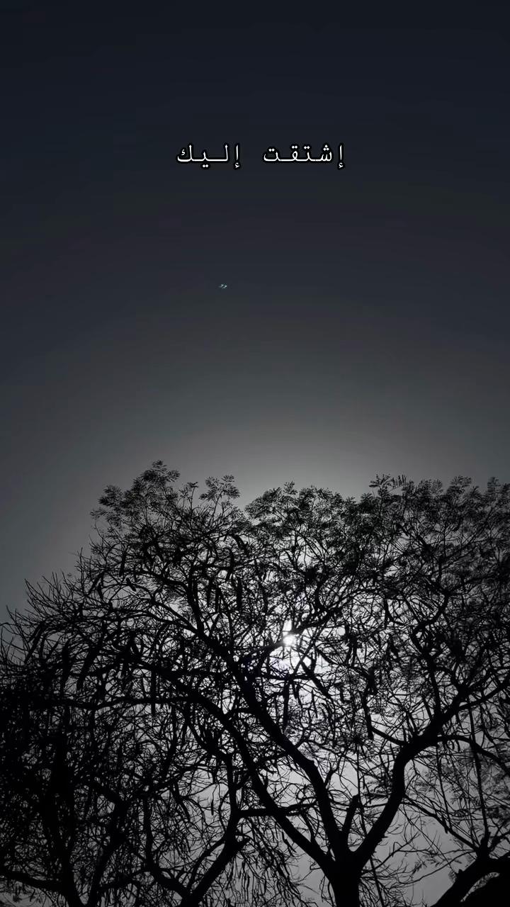 @ملاك | Malaak