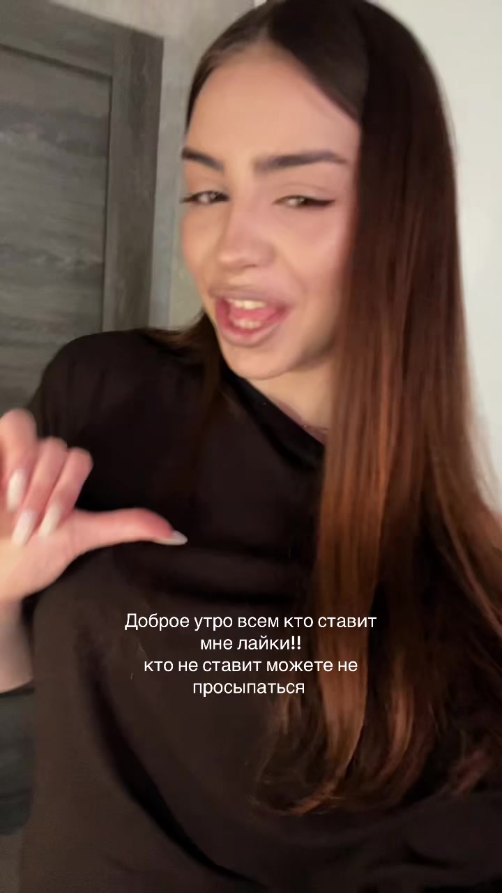 @Анна Полежаева