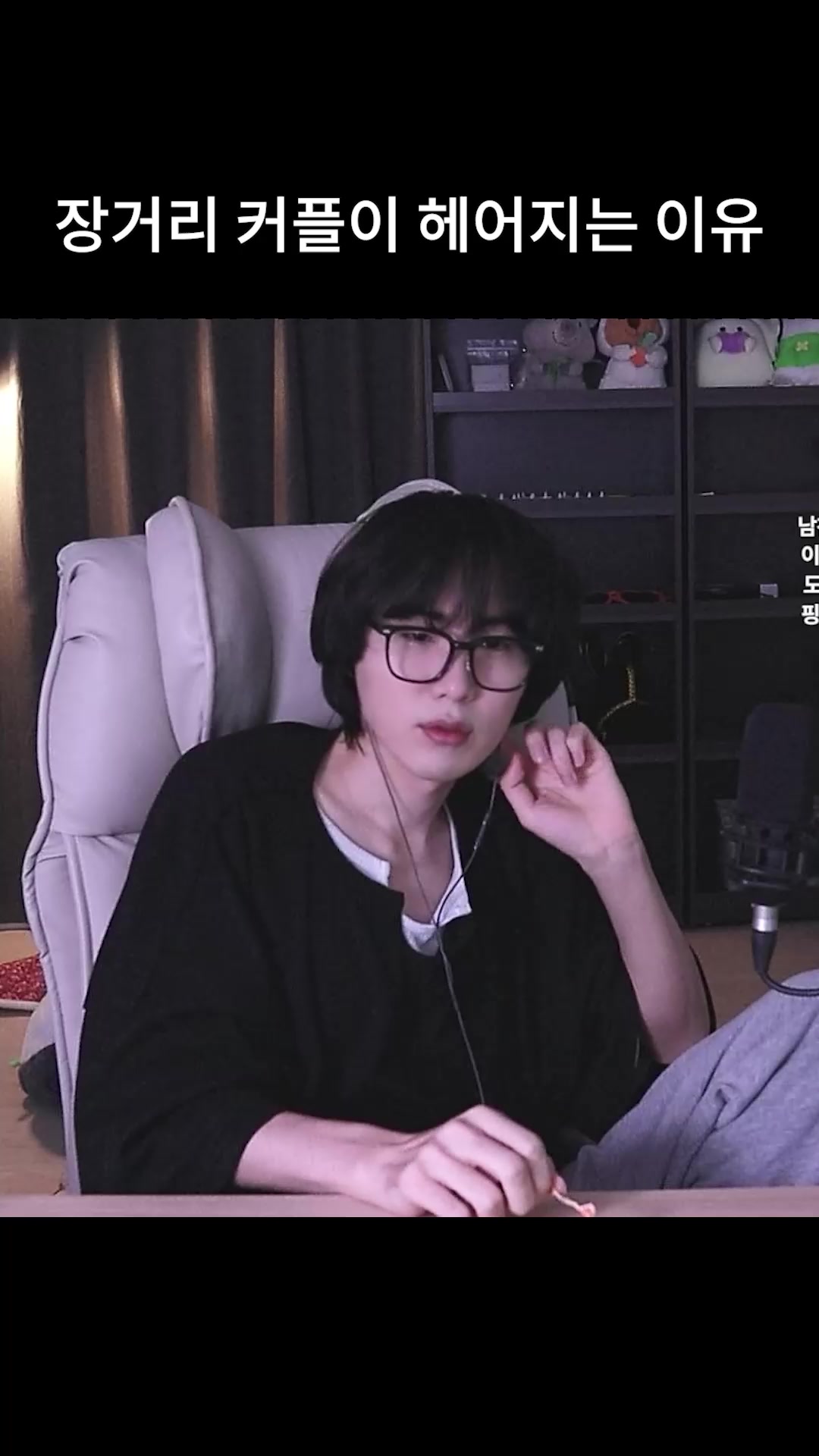 @갱여운