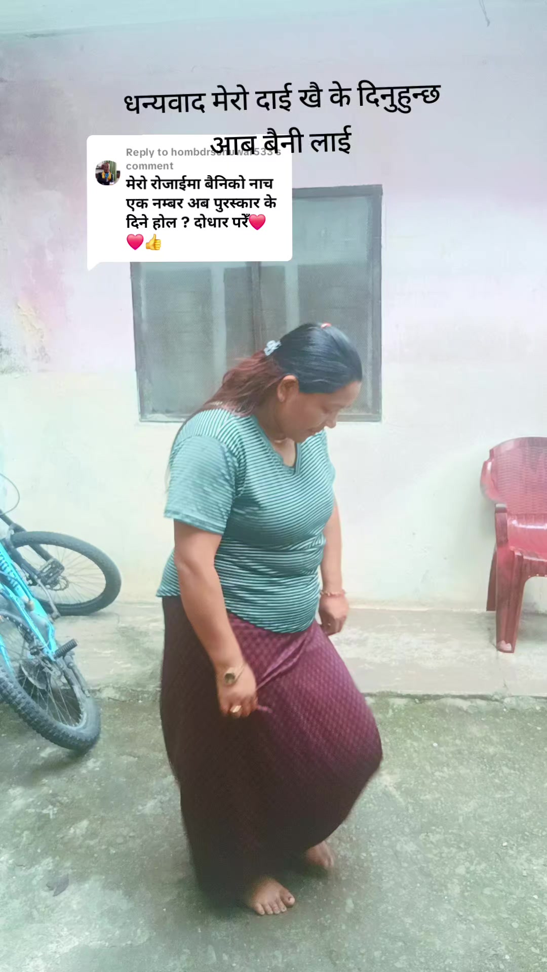 @सुस्मिता लामगादे