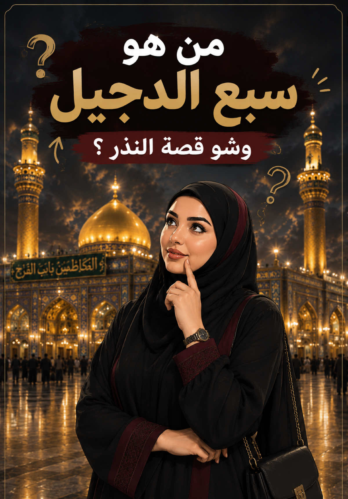 @Nour khalil