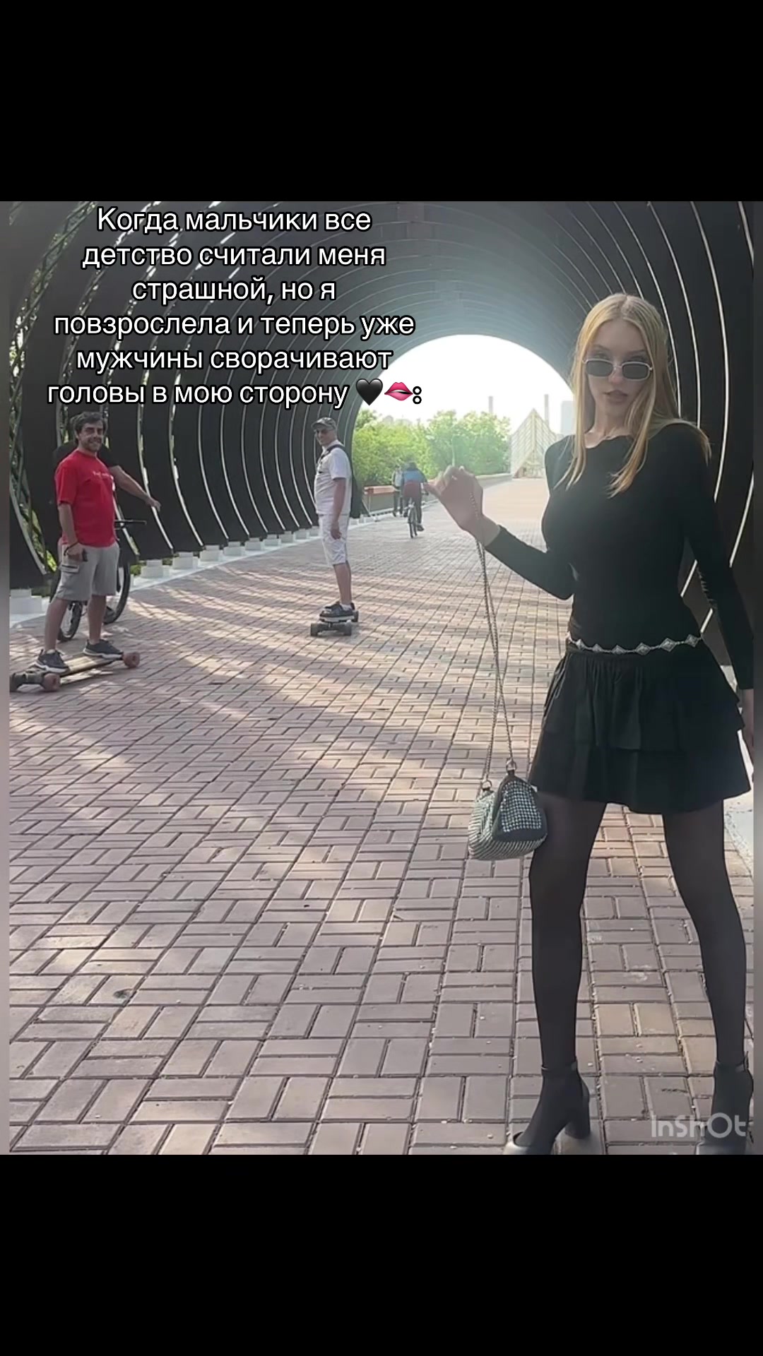 @Тгк: ~ Нетипичная модель ~