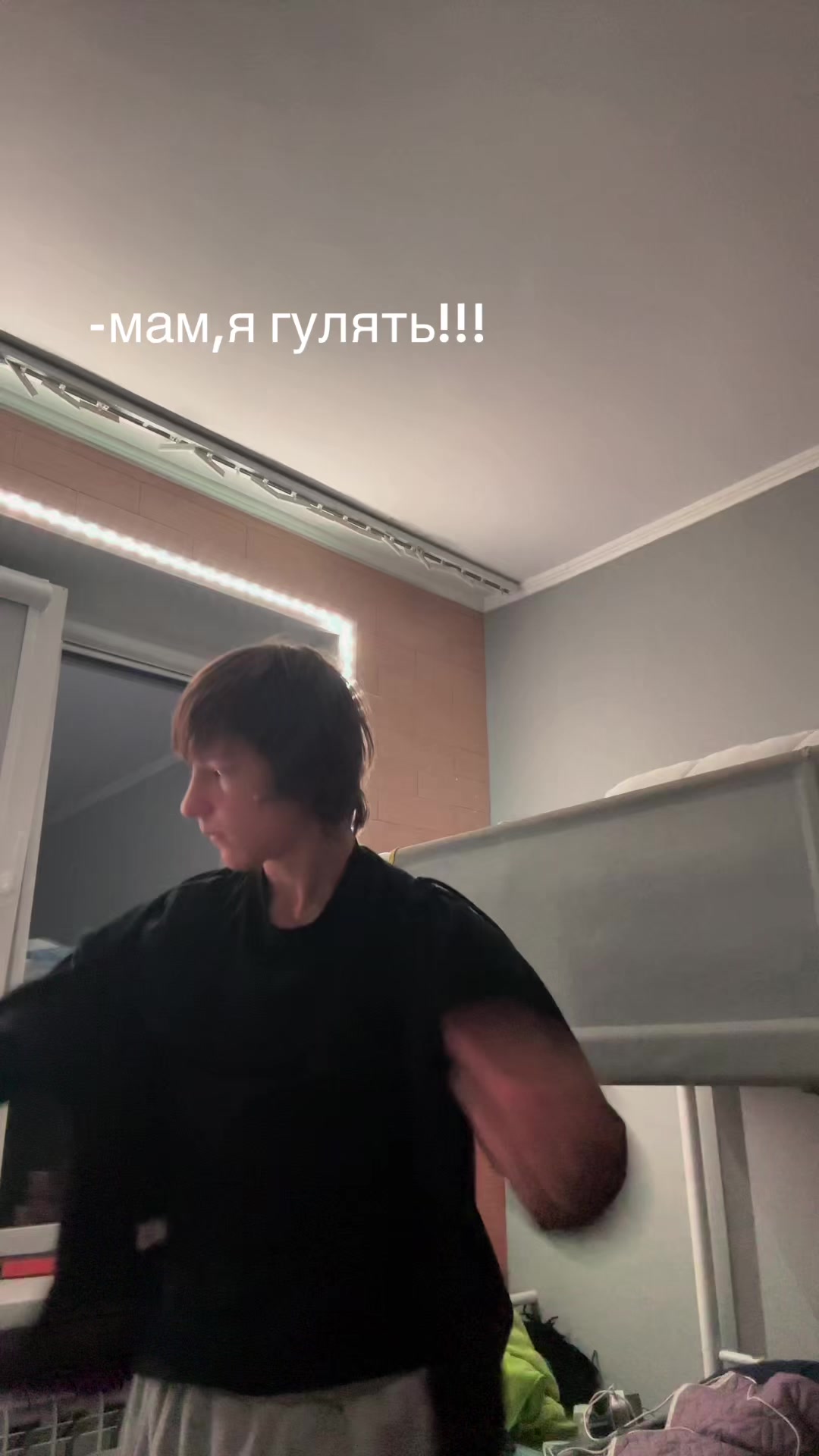 @расстройство личности