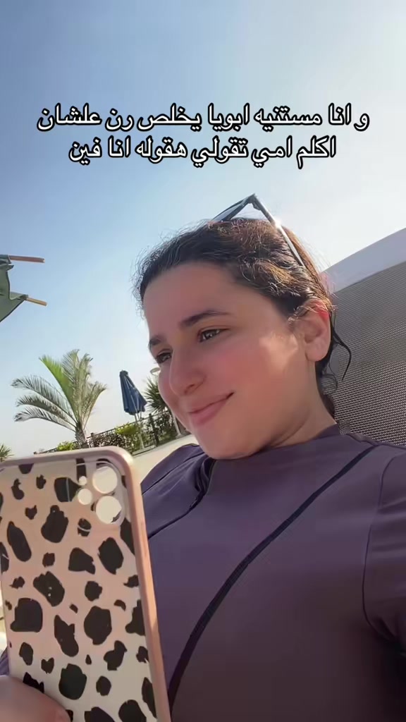 @Rodina Elkashef