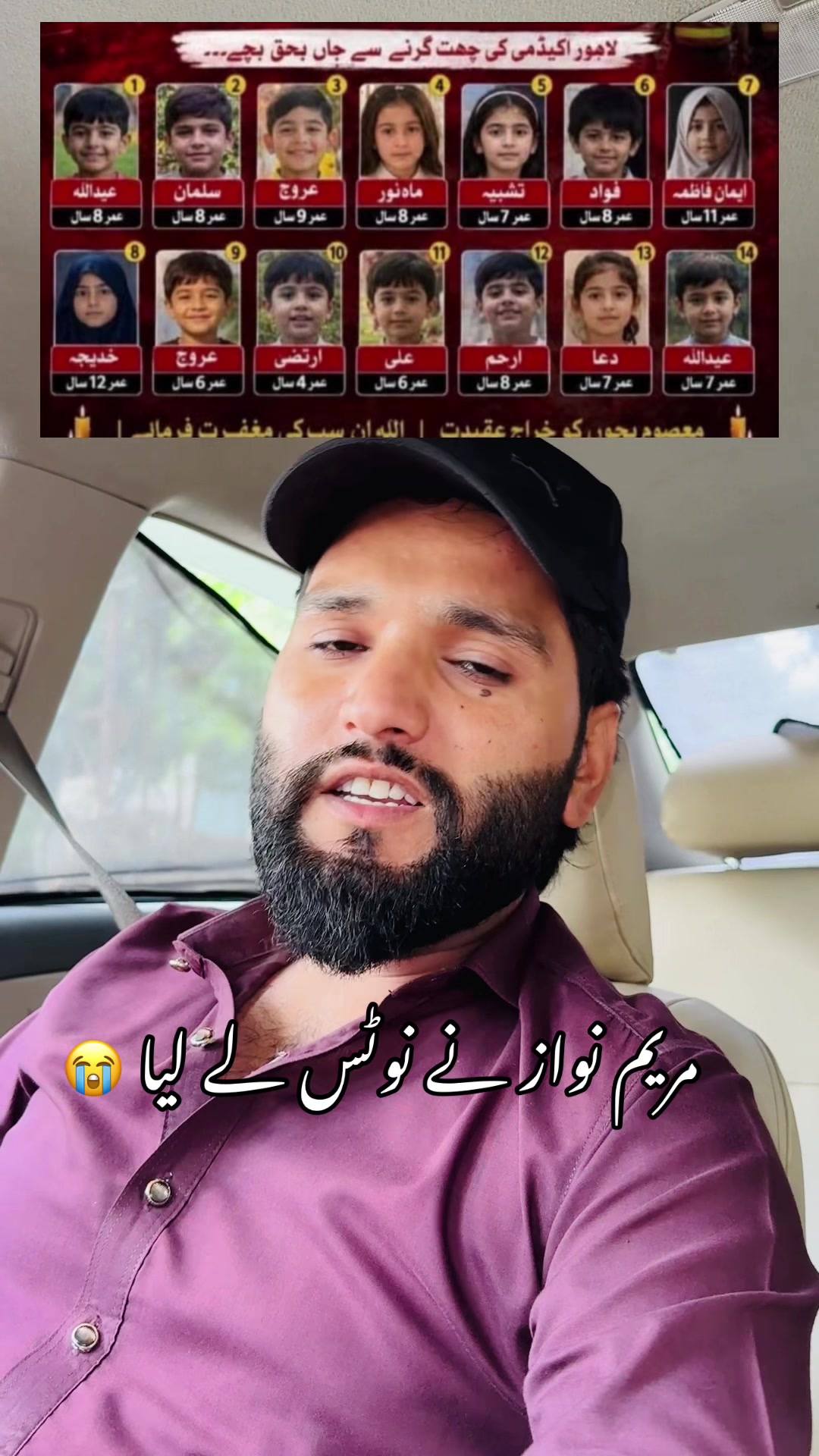 @saqi.chattha77
