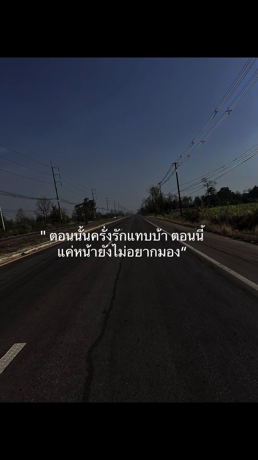 @Samai  Yodkhlangthong
