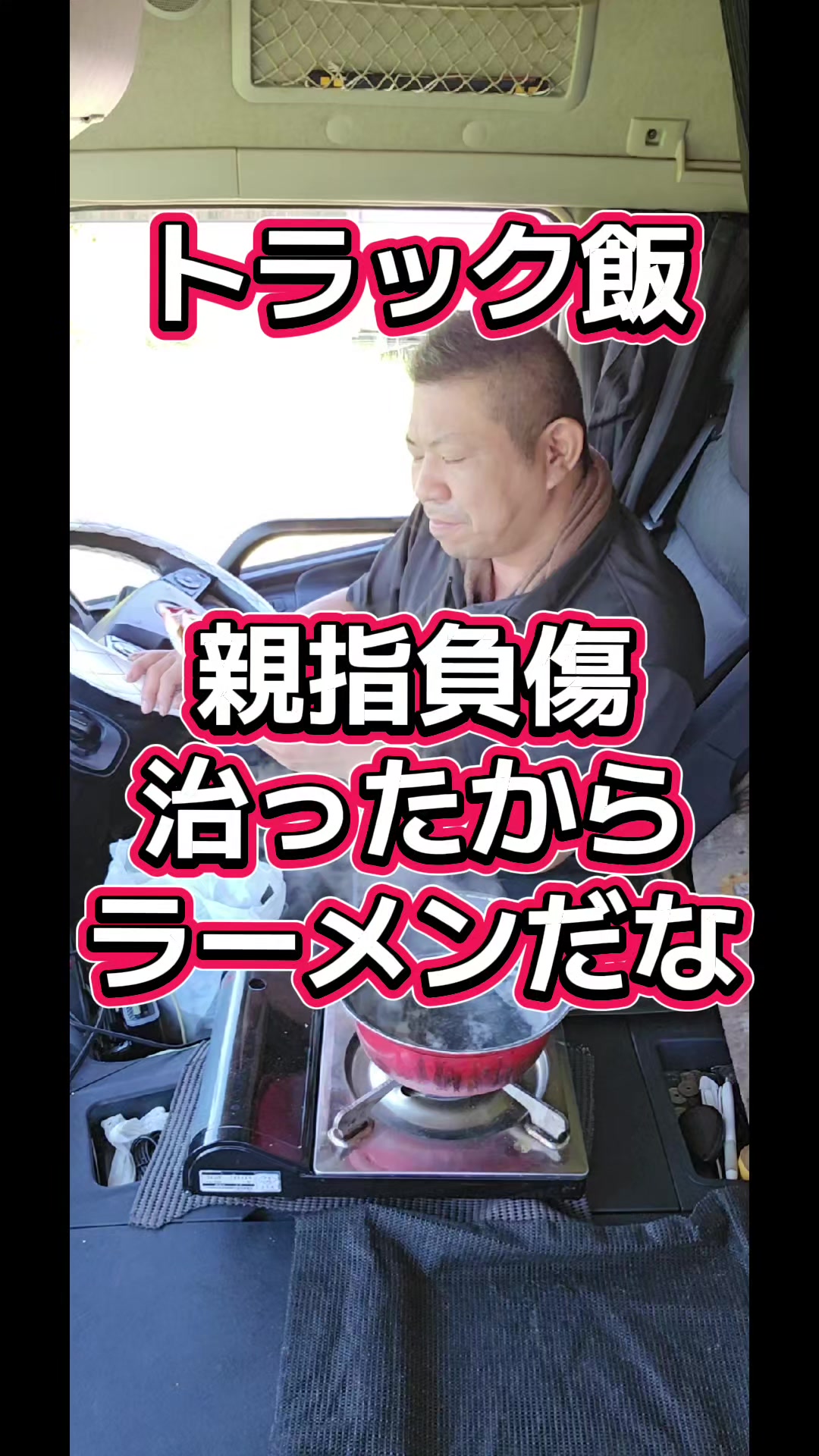 @YouTubeわっぱ魂 二代目誠丸