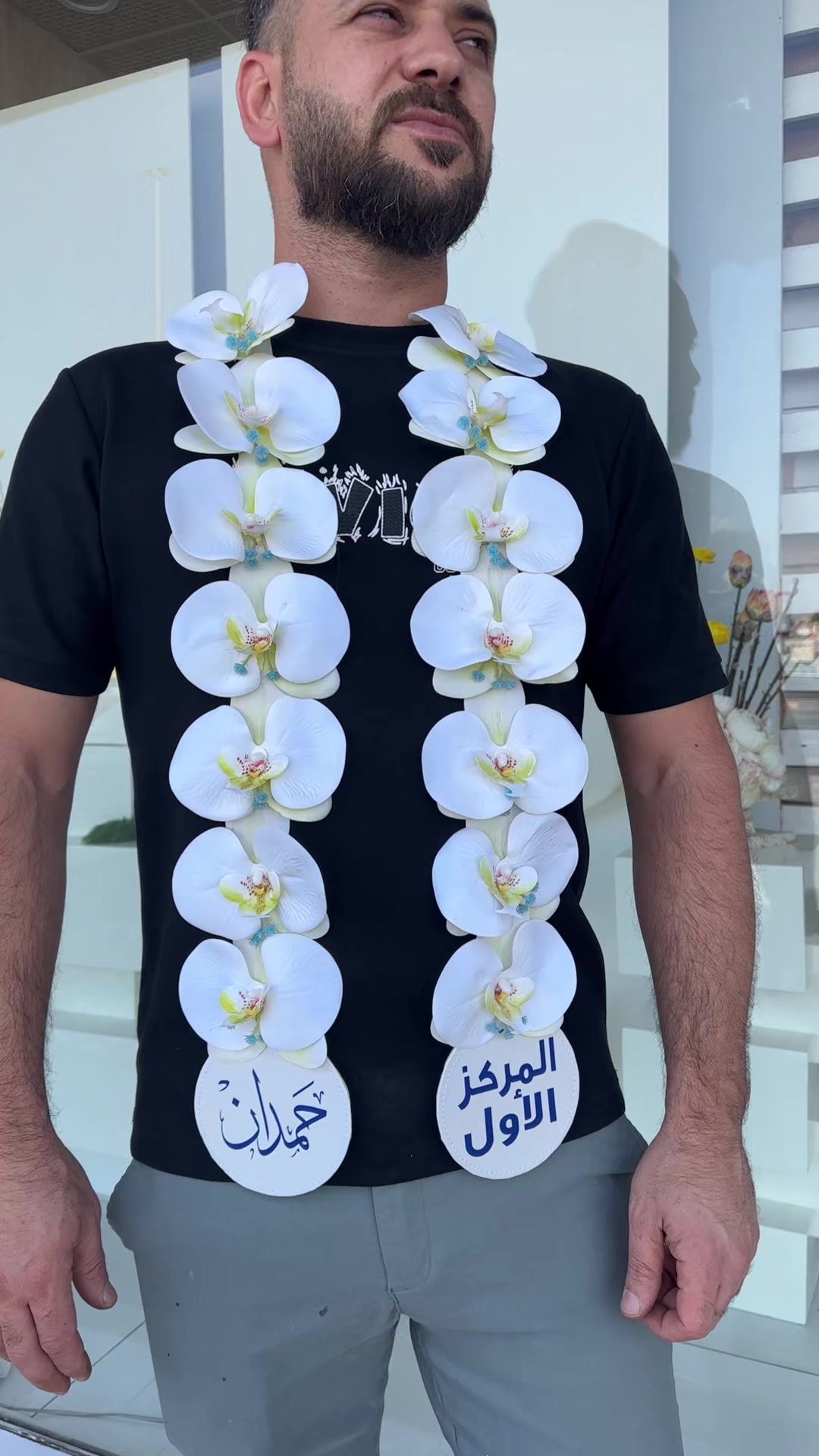 @ZAHRET ALJOORY flowers and cho