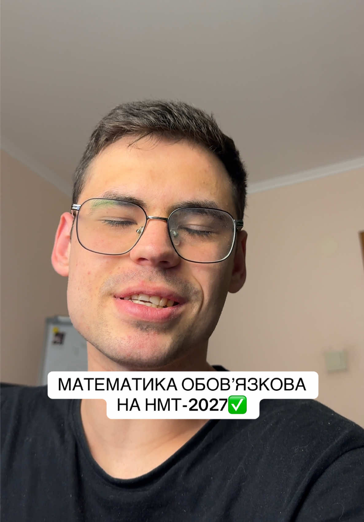 @НМТ| Математика| ProMaths