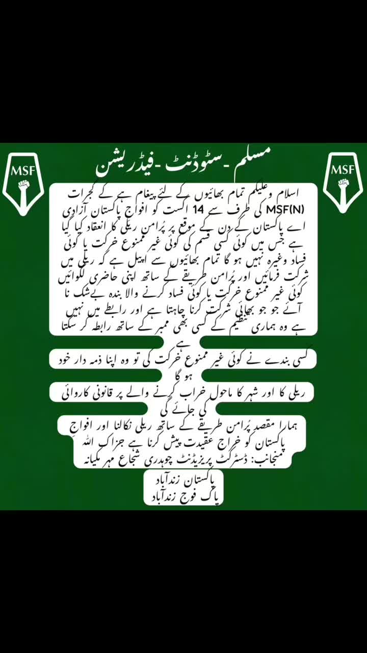 @HussainGujratAla