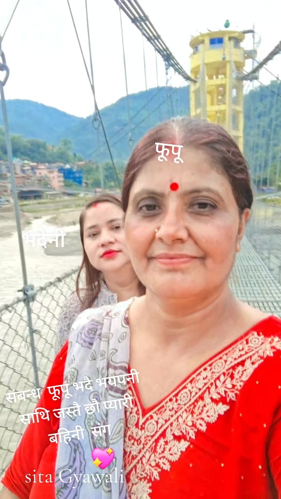 @sitagyawali2127