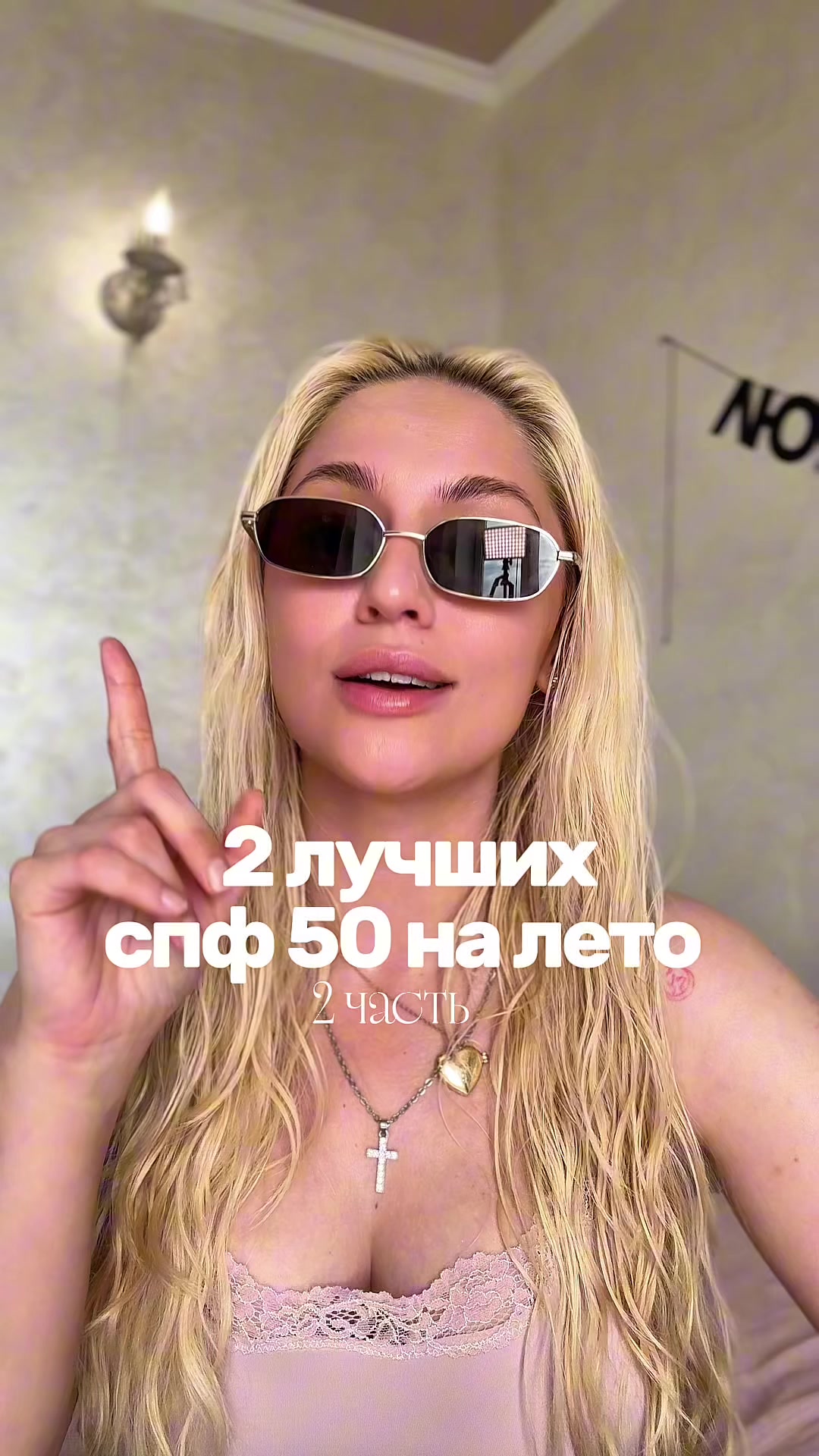 @Тгк: привет, это Стейси