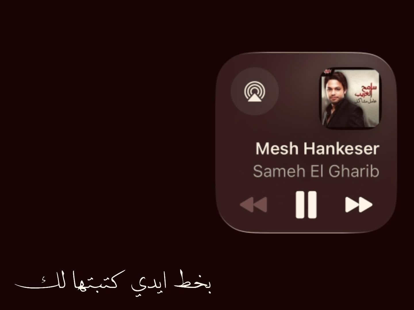 @قلم