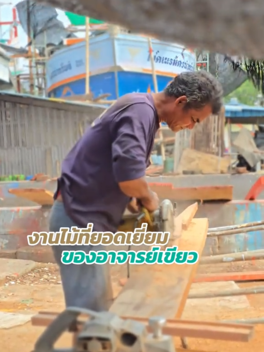 @คานเรือนิยมค้า-KRN