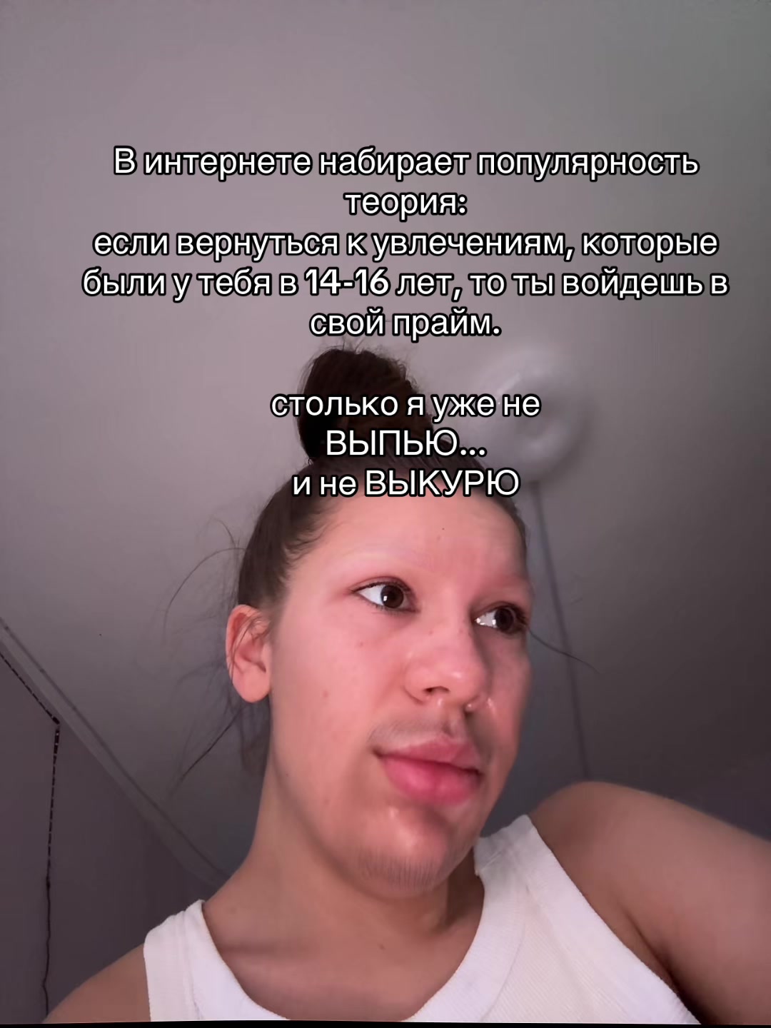 @бляха муха лесопед