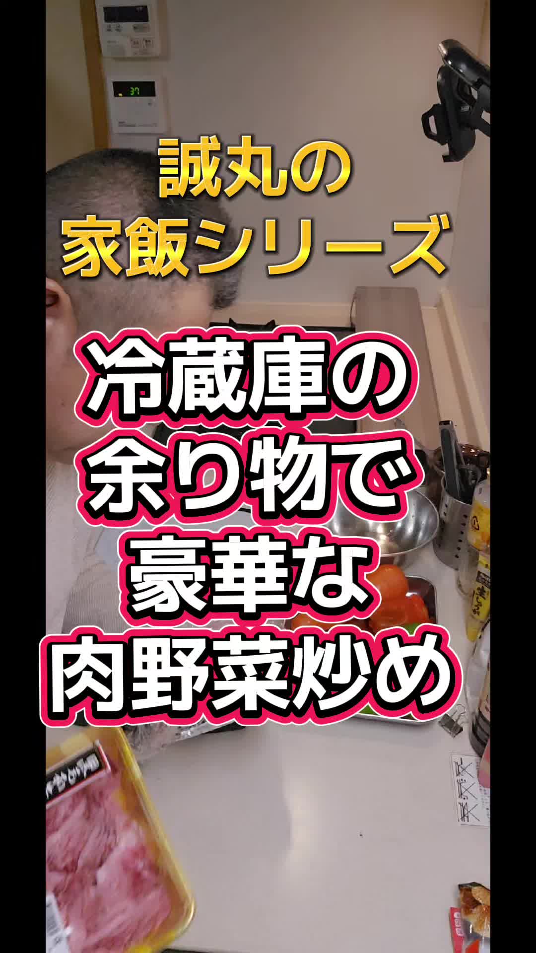 @YouTubeわっぱ魂　二代目誠丸