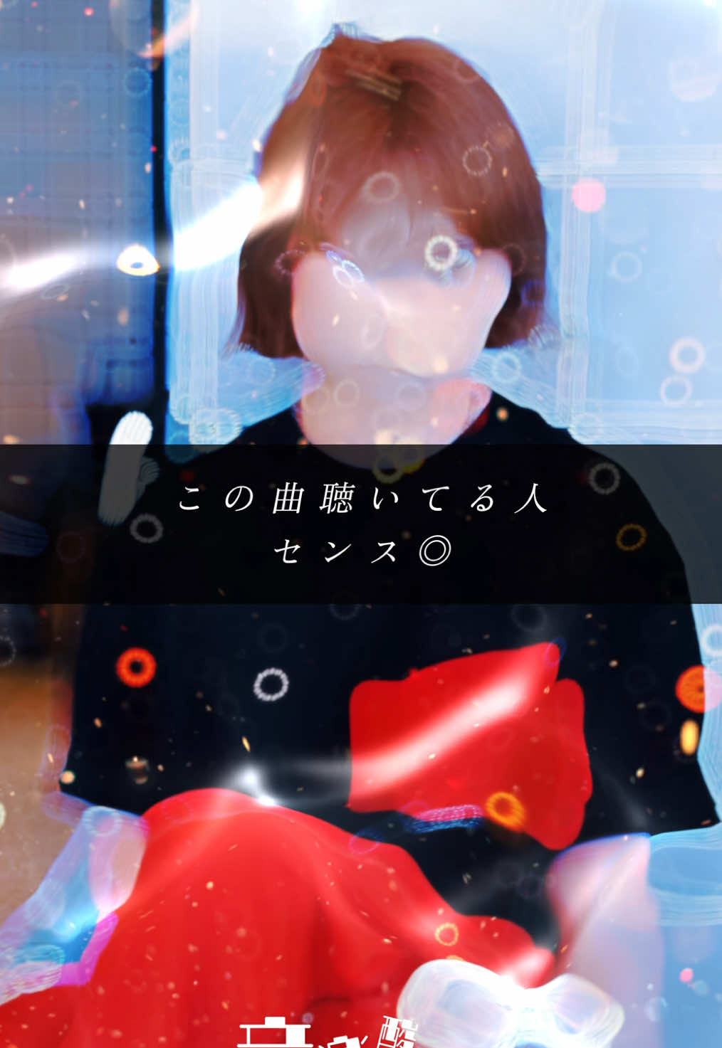 @音楽酸素。〜楽曲紹介〜