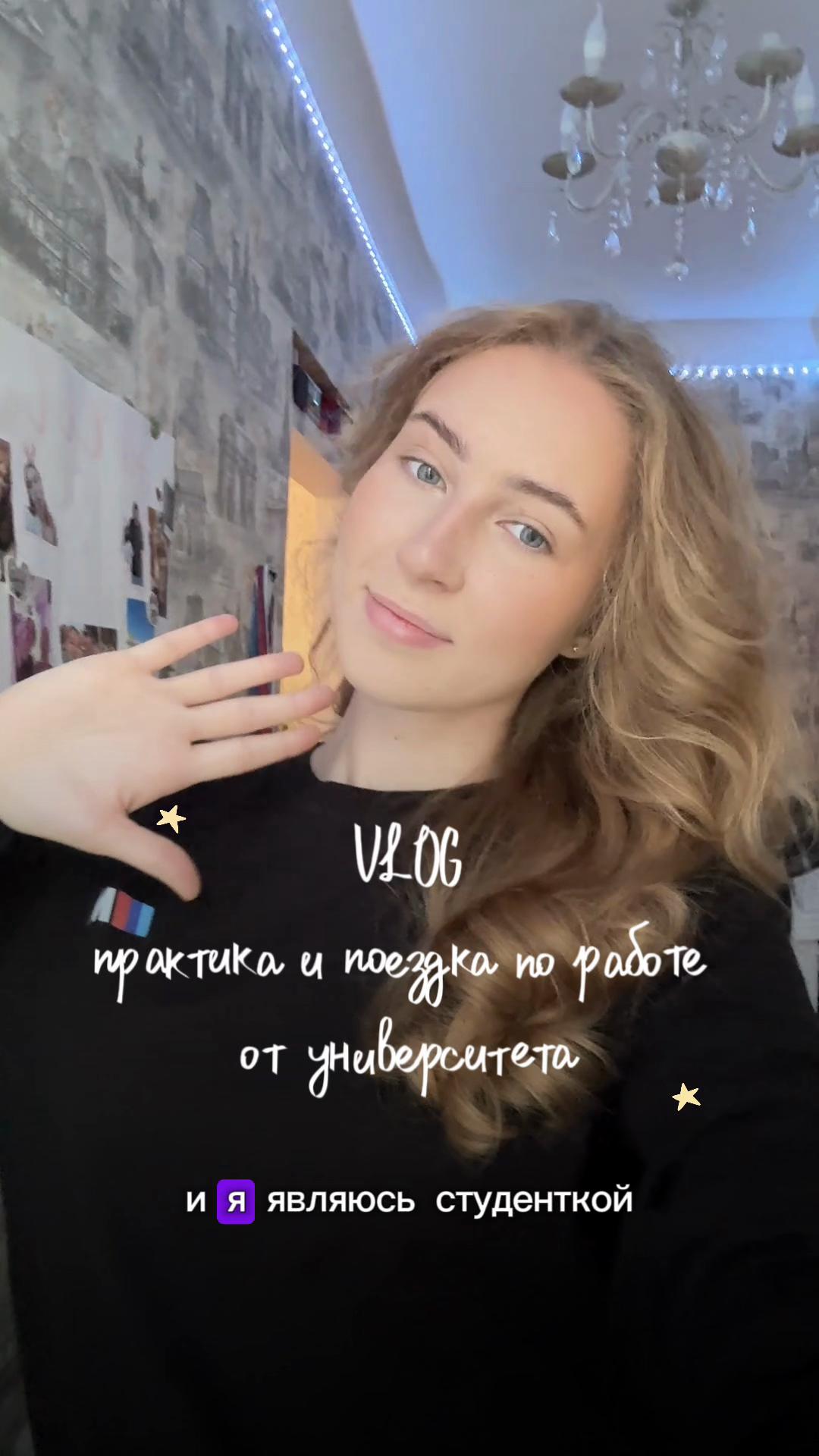 @жанночка