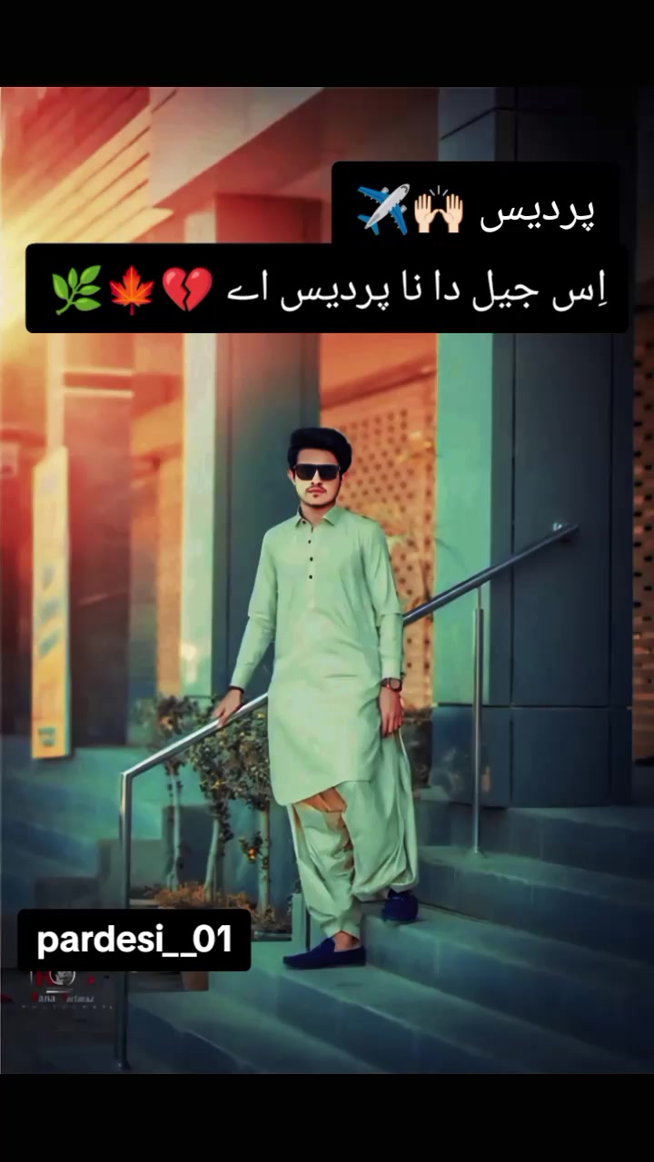 @Parince Shoaib