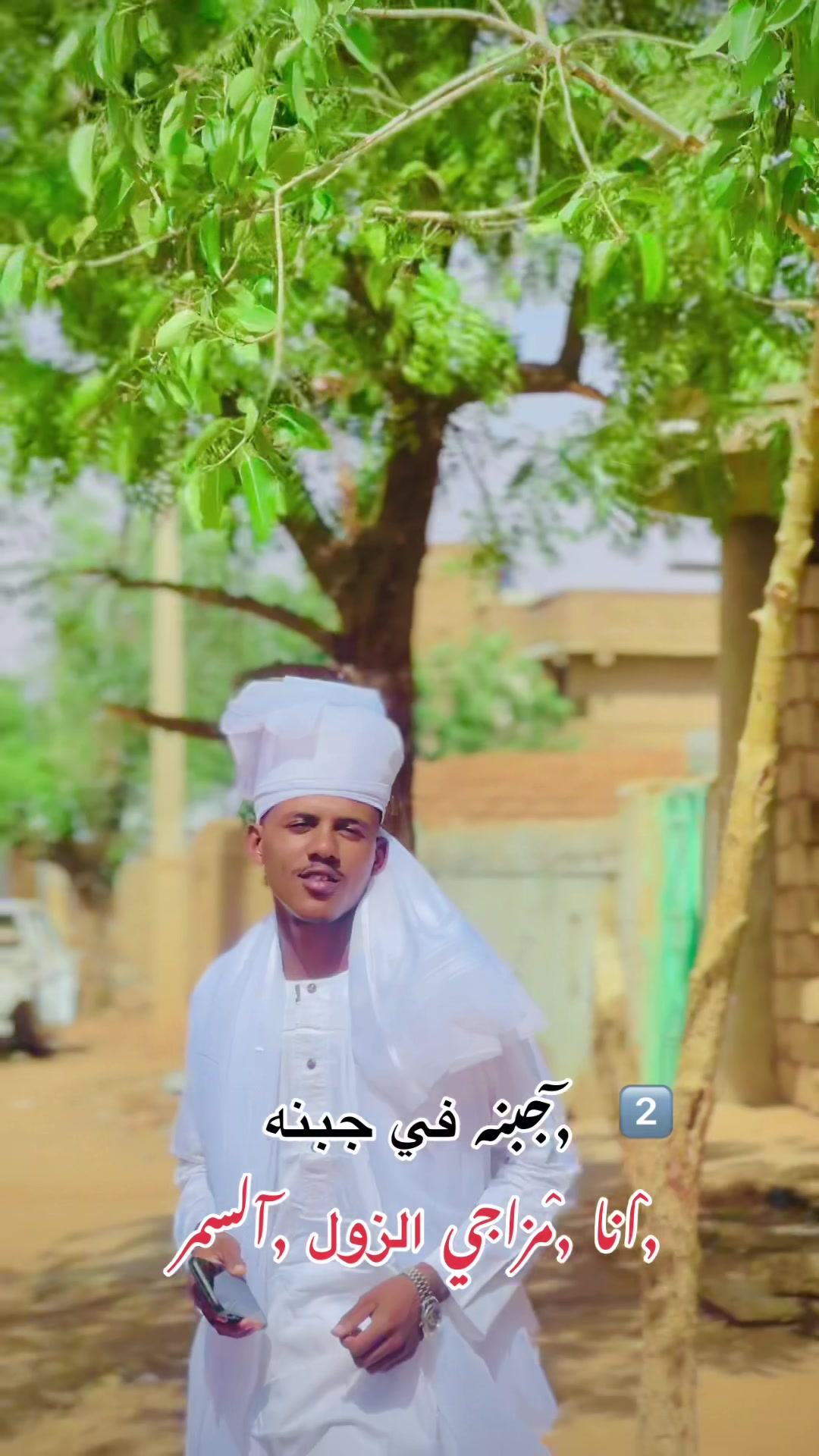 @,ٓاخو ,ٓعموري 919