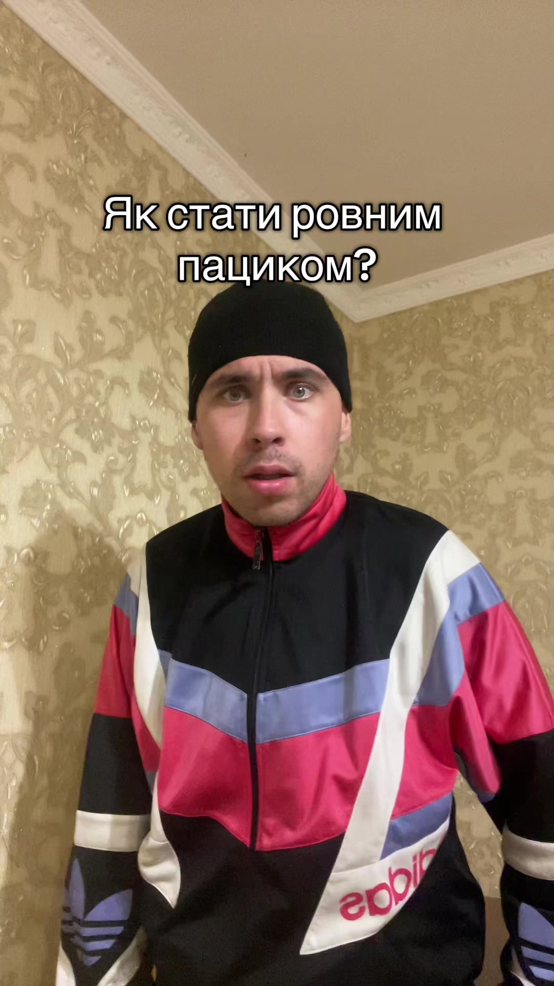 @Сергій😮