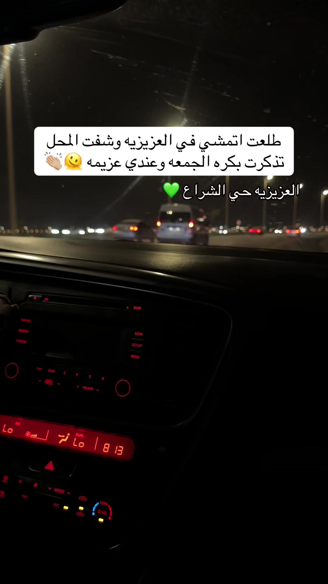 @ريم محمد مرخصة إعلامياً 📸