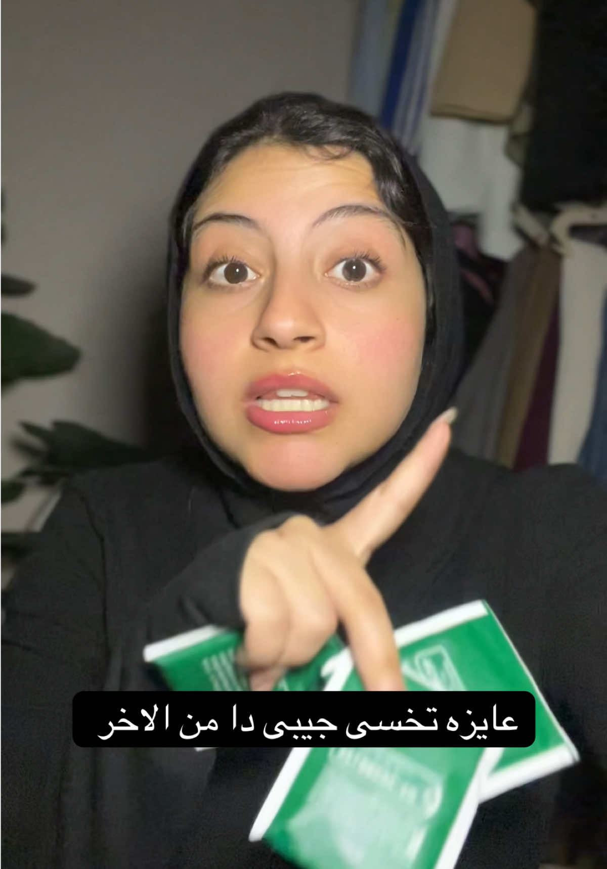 @Mona mosaad