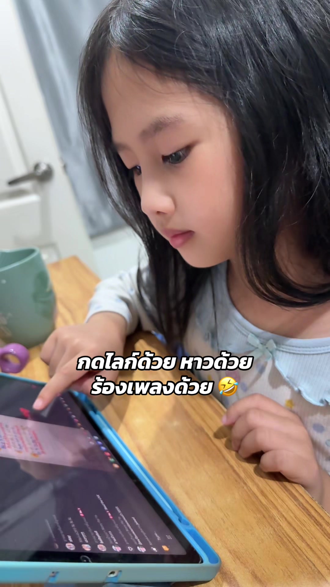 @อาหมวยกับอาตี๋ลูกแม่