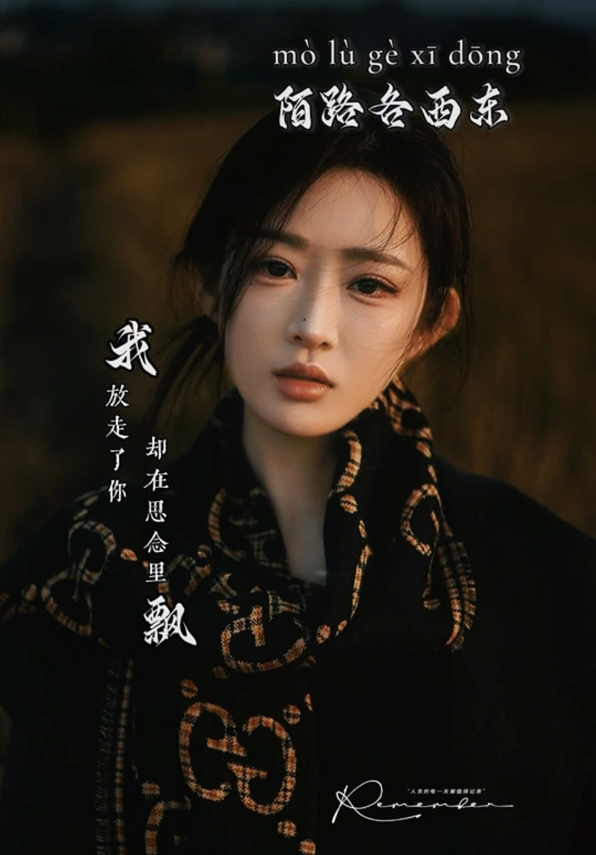 @馨悦·情感音乐