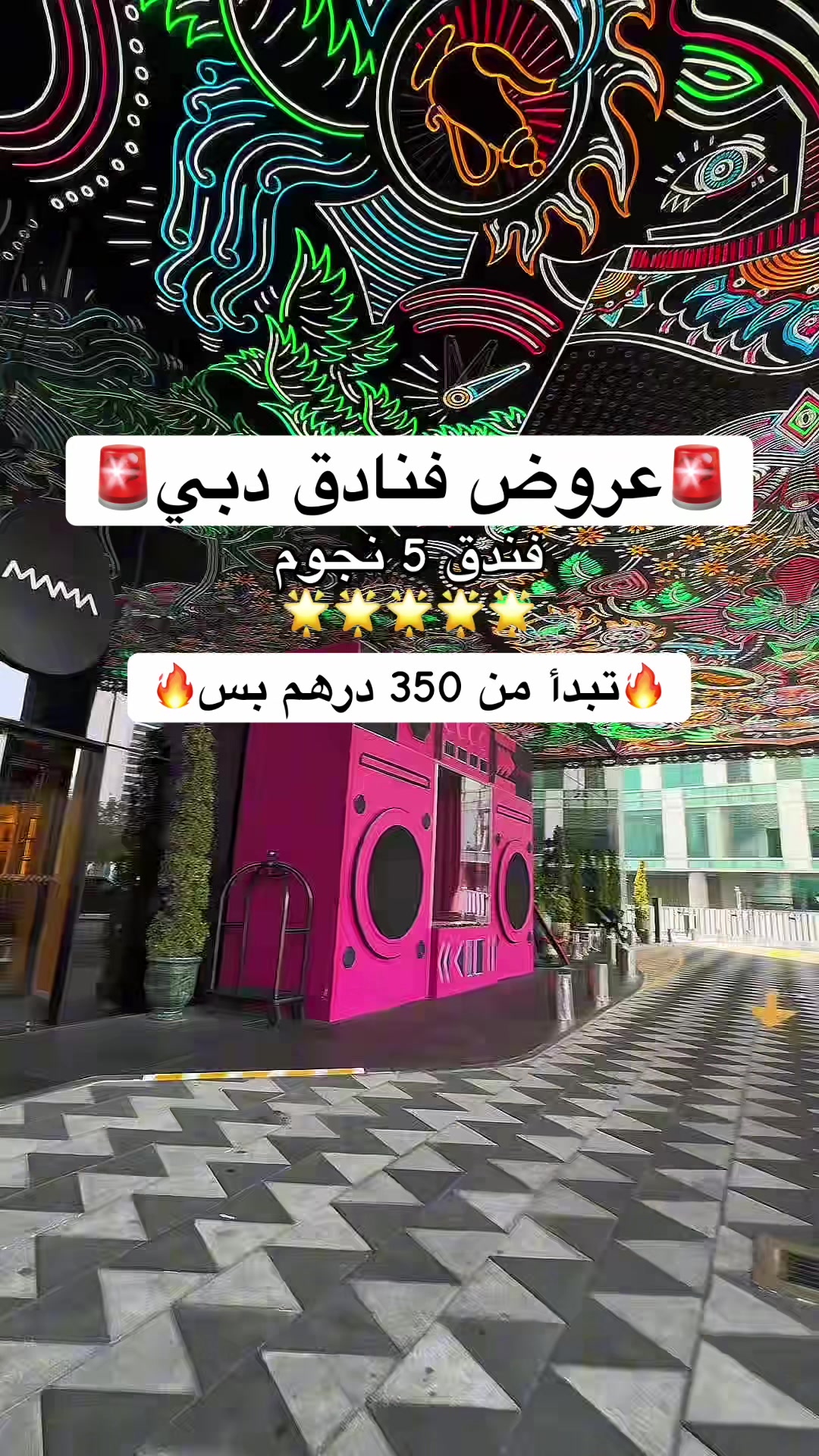 @مروان الظنحاني 🇦🇪