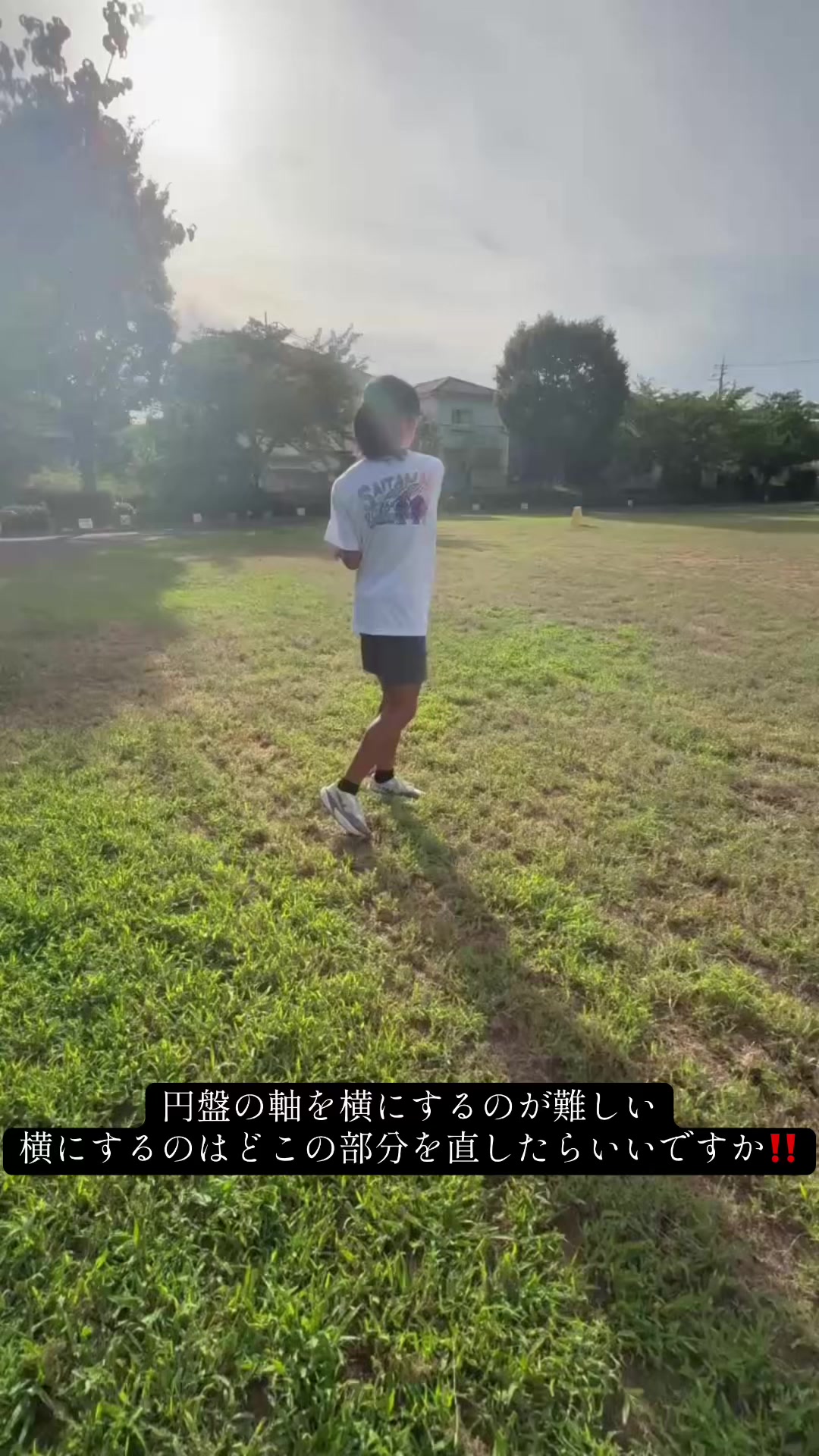@全中で49秒台出すそらだよ〜(円盤垢)