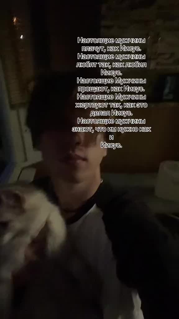 @Ваня хватит избегать гостей