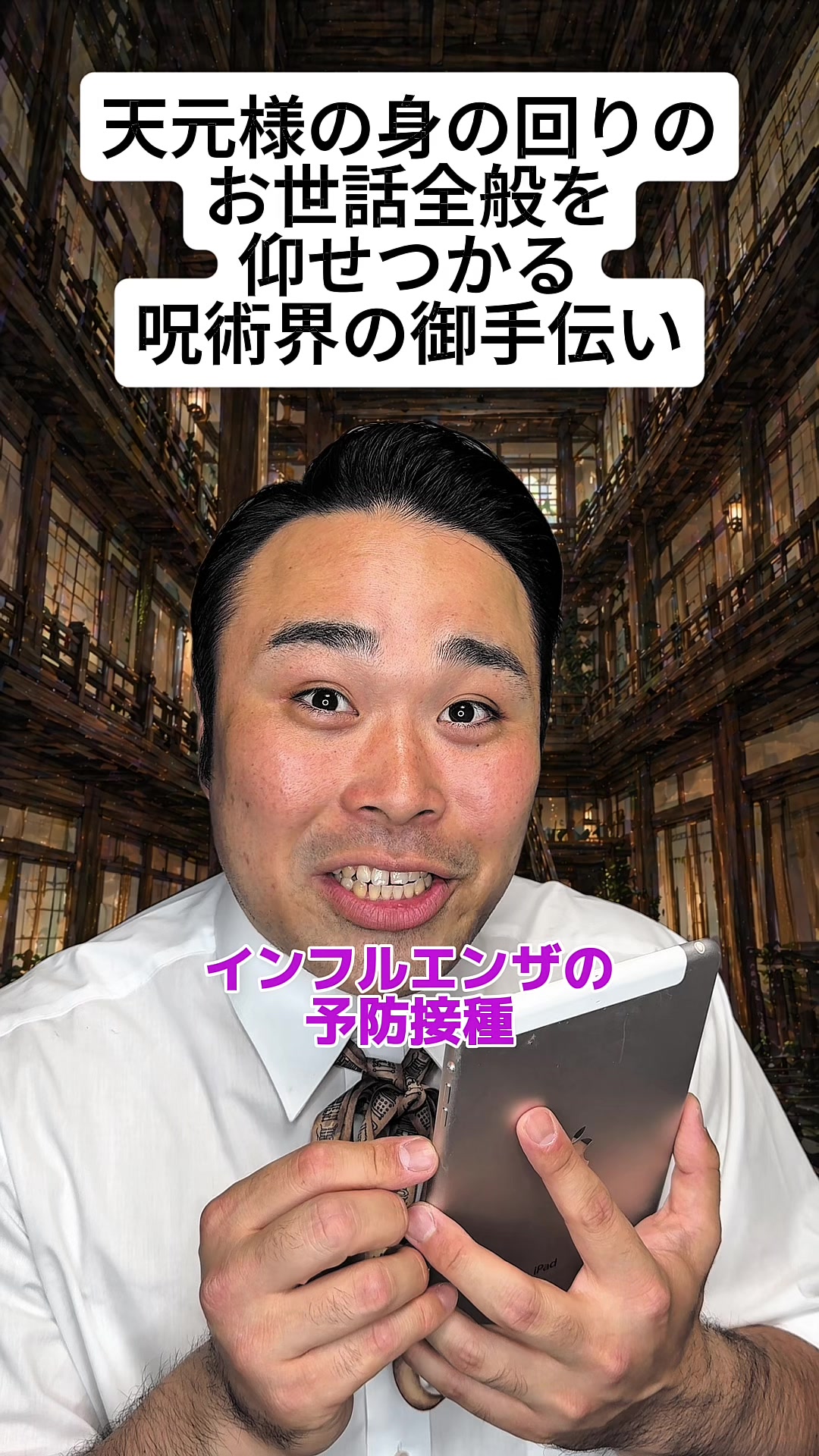 @ぐんそう