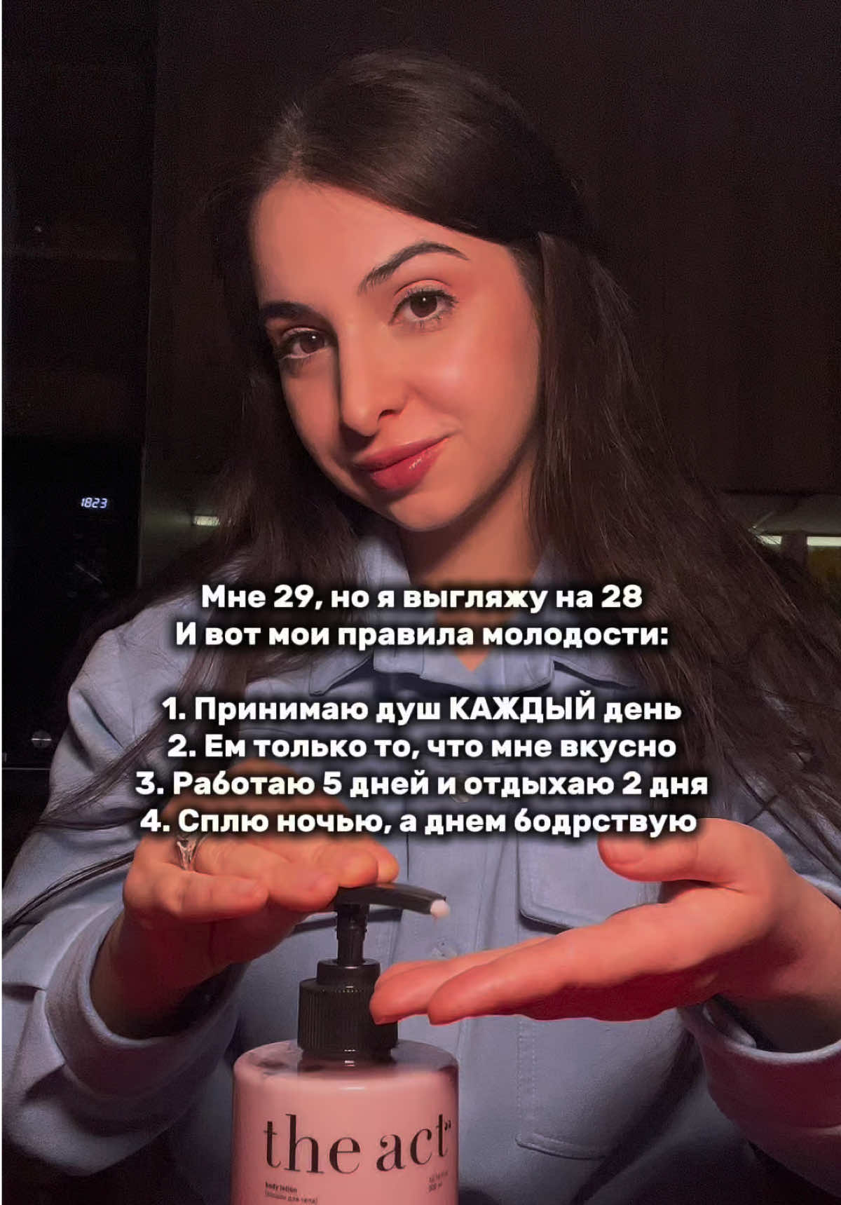 @Арина говорит