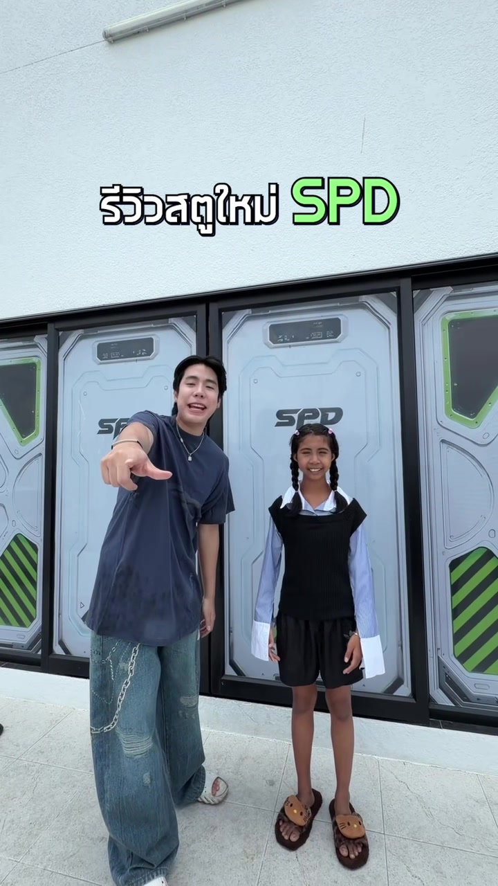 @SPD No.1