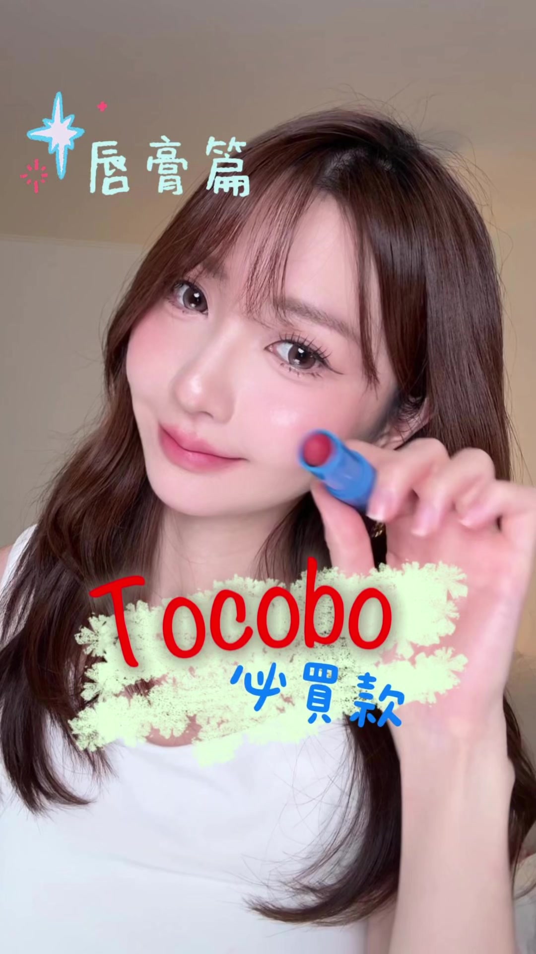 @蓁蓁日上