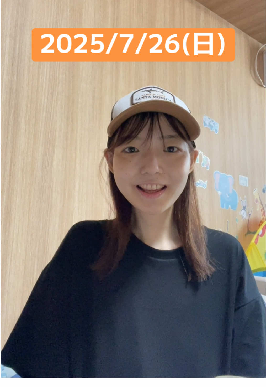 @ごまこおり