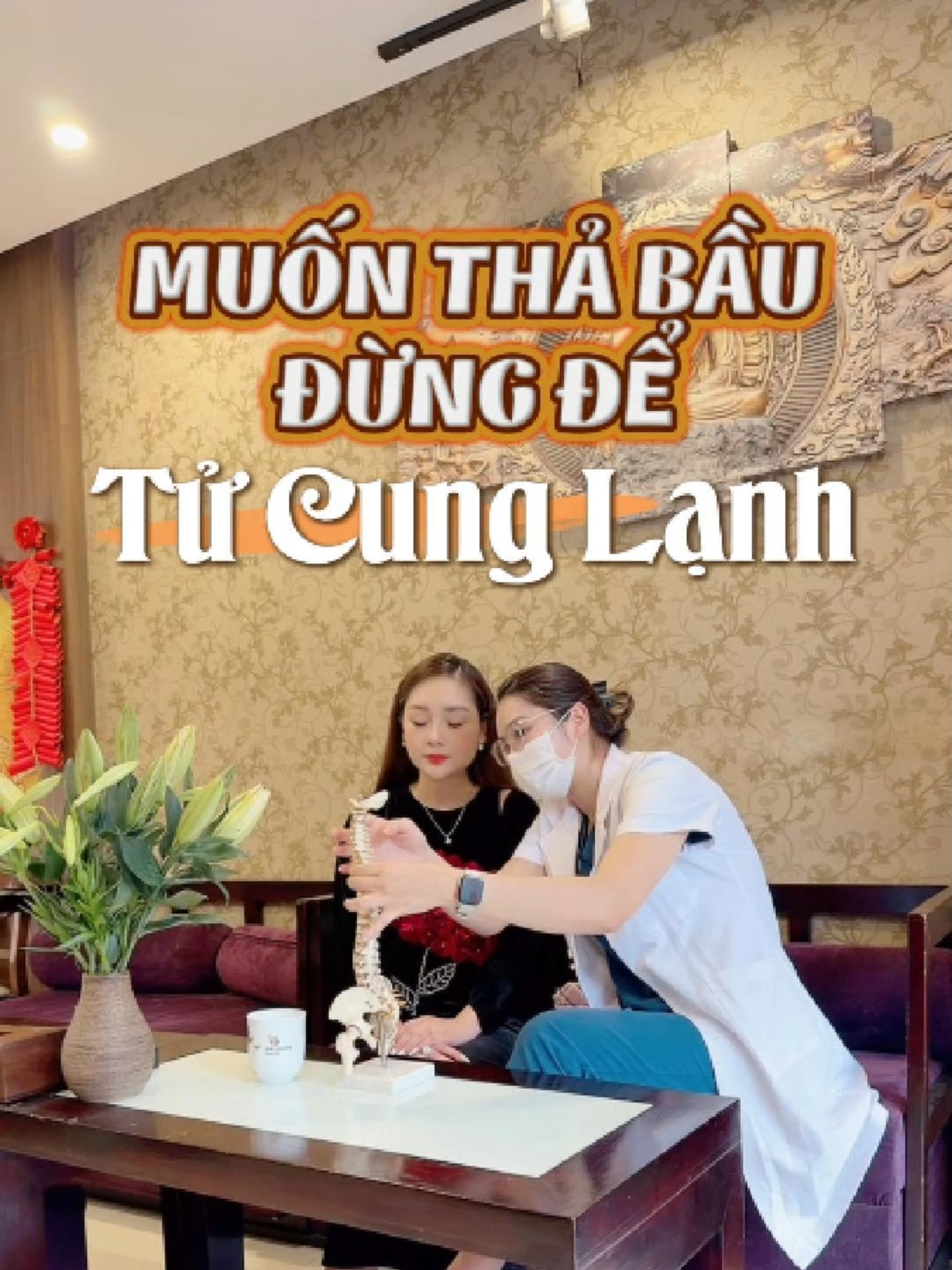 @Triều Gia Y Dưỡng
