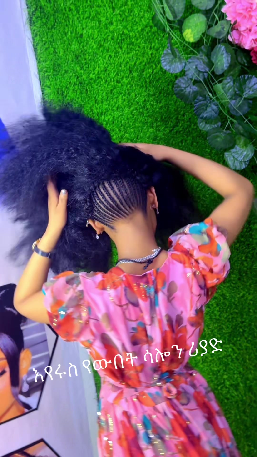 @እየሩስ የውበት ሳሎን &ሓበሻ ክዳውንቲ
