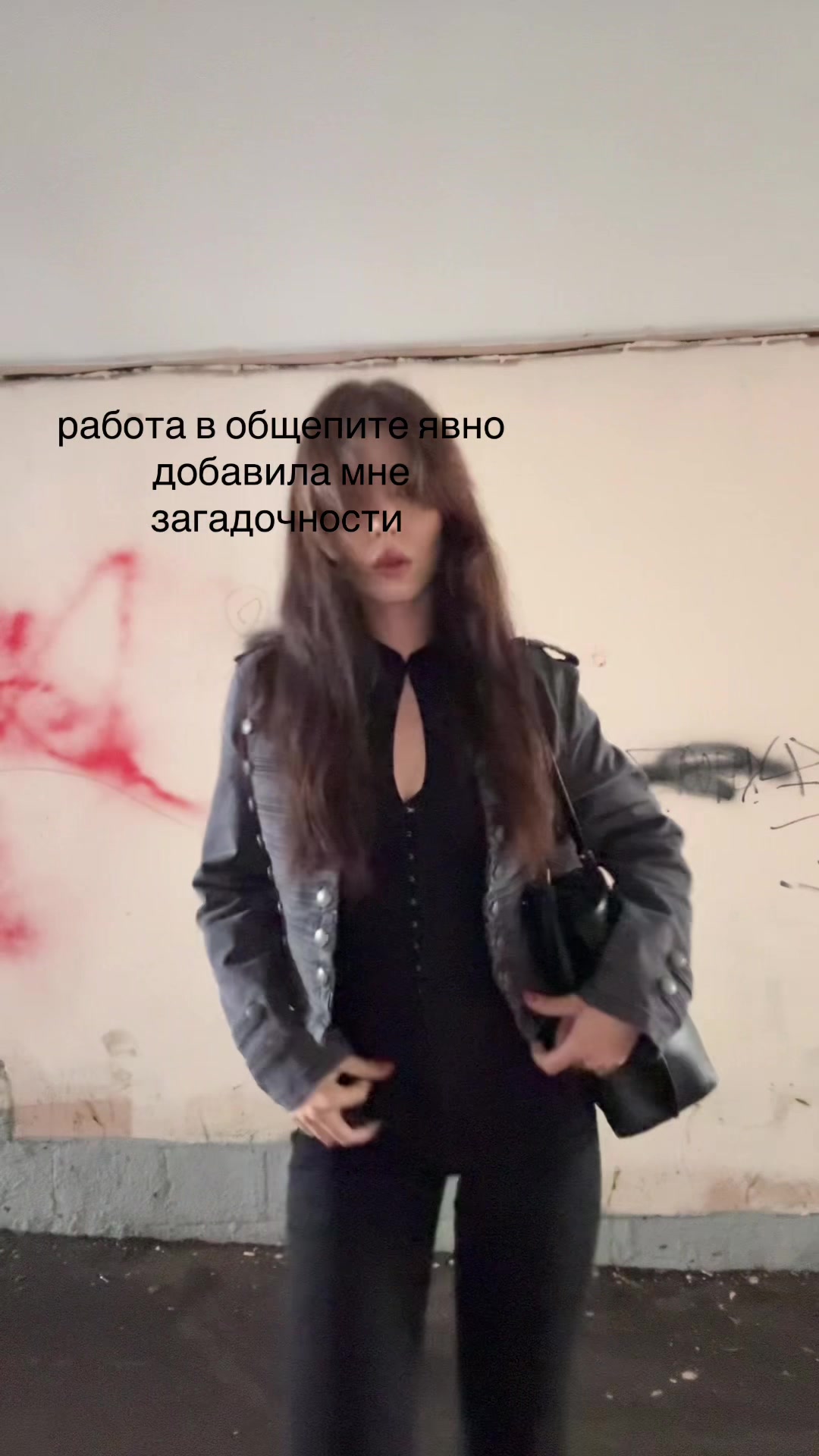 @Стефания Бледная