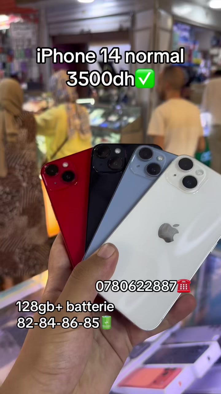 @simo—phone