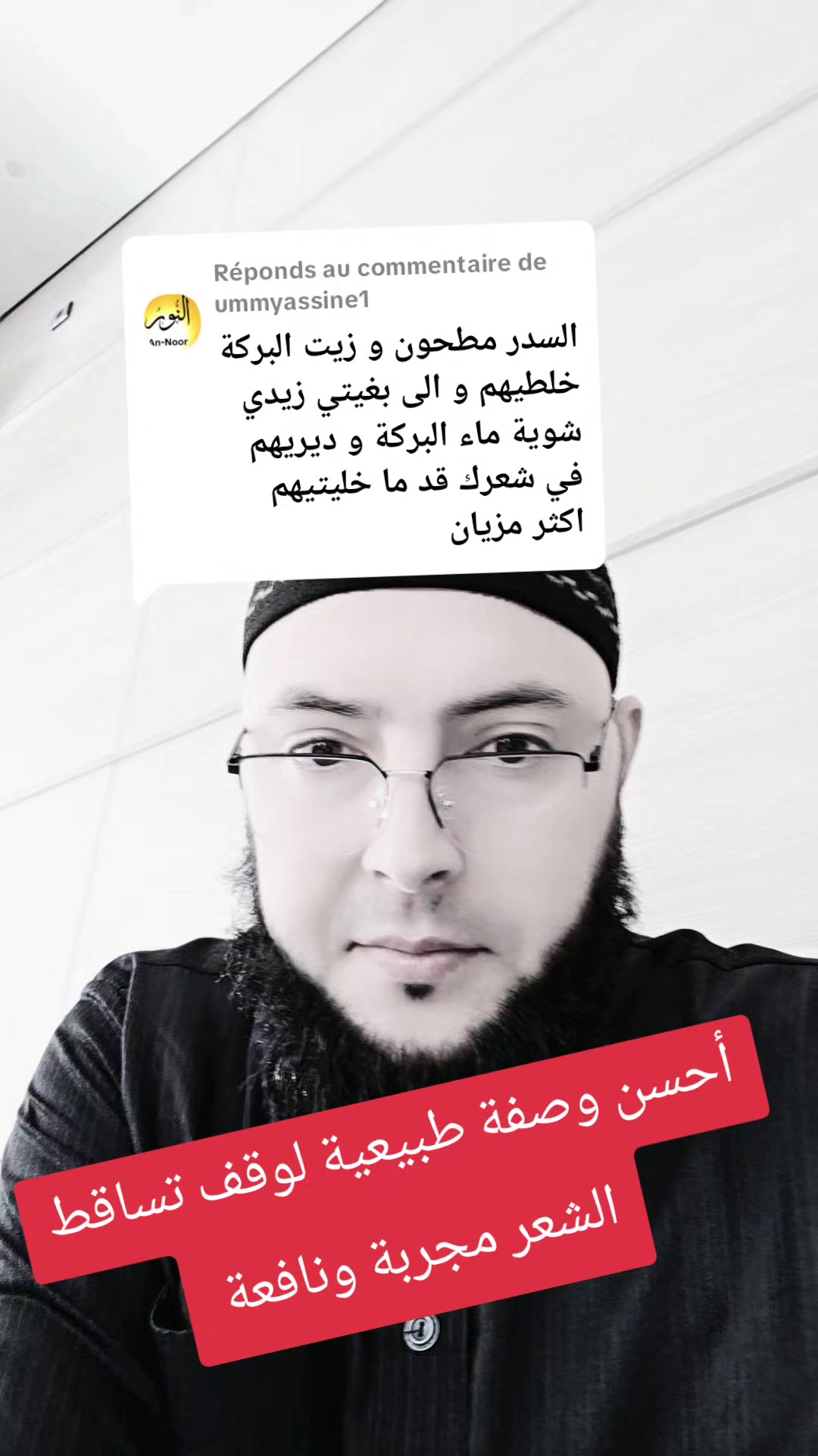 @الراقي الشريف الوزاني (1)