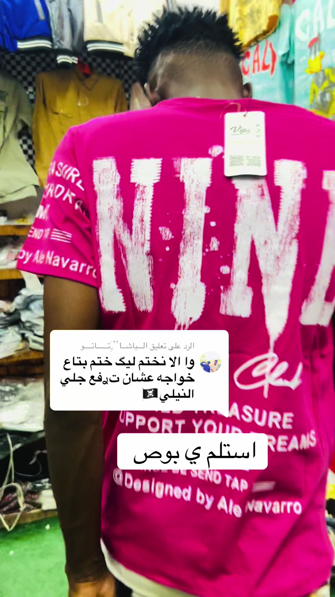 @منشار بانت ☠️☠️