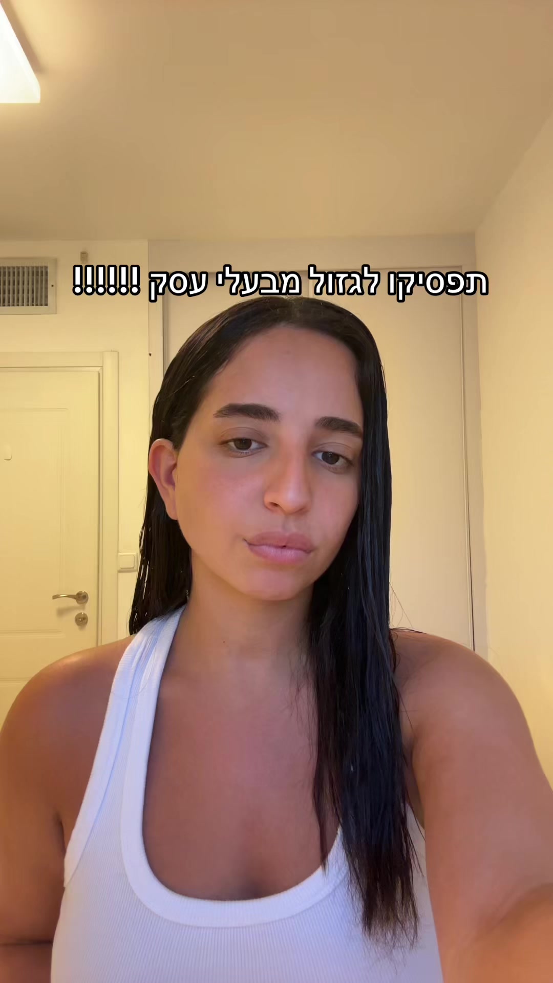 @May Nahum brows