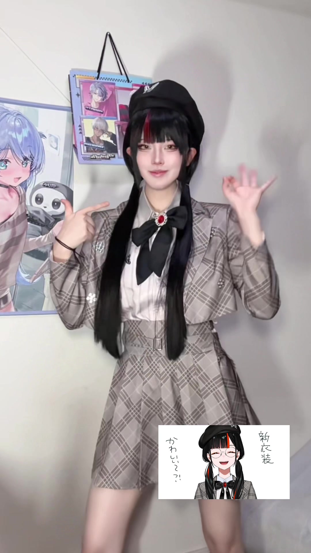 @える
