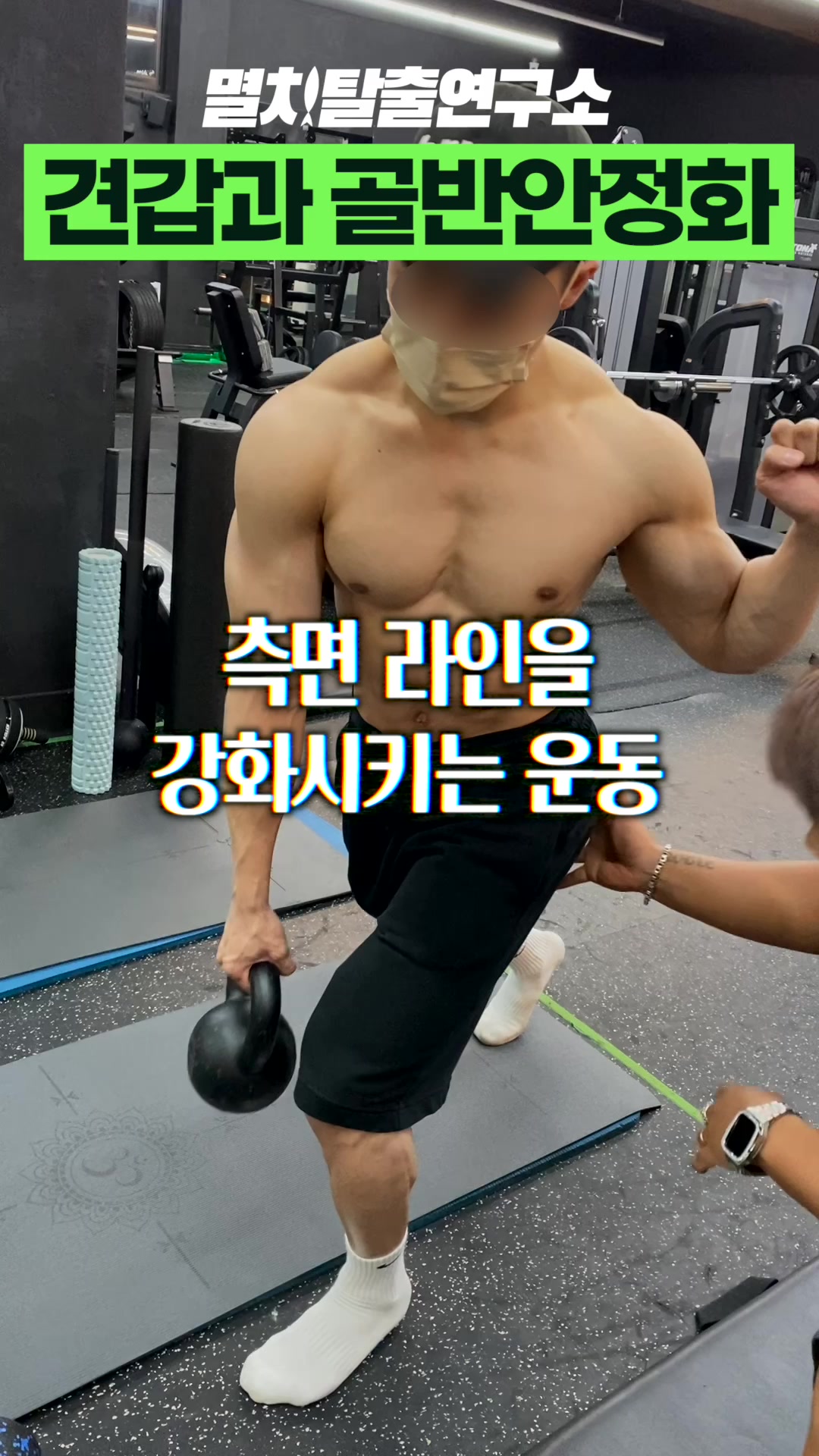 @멸치탈출연구소