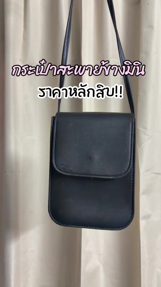 @ลองยัง? (LongYung)?