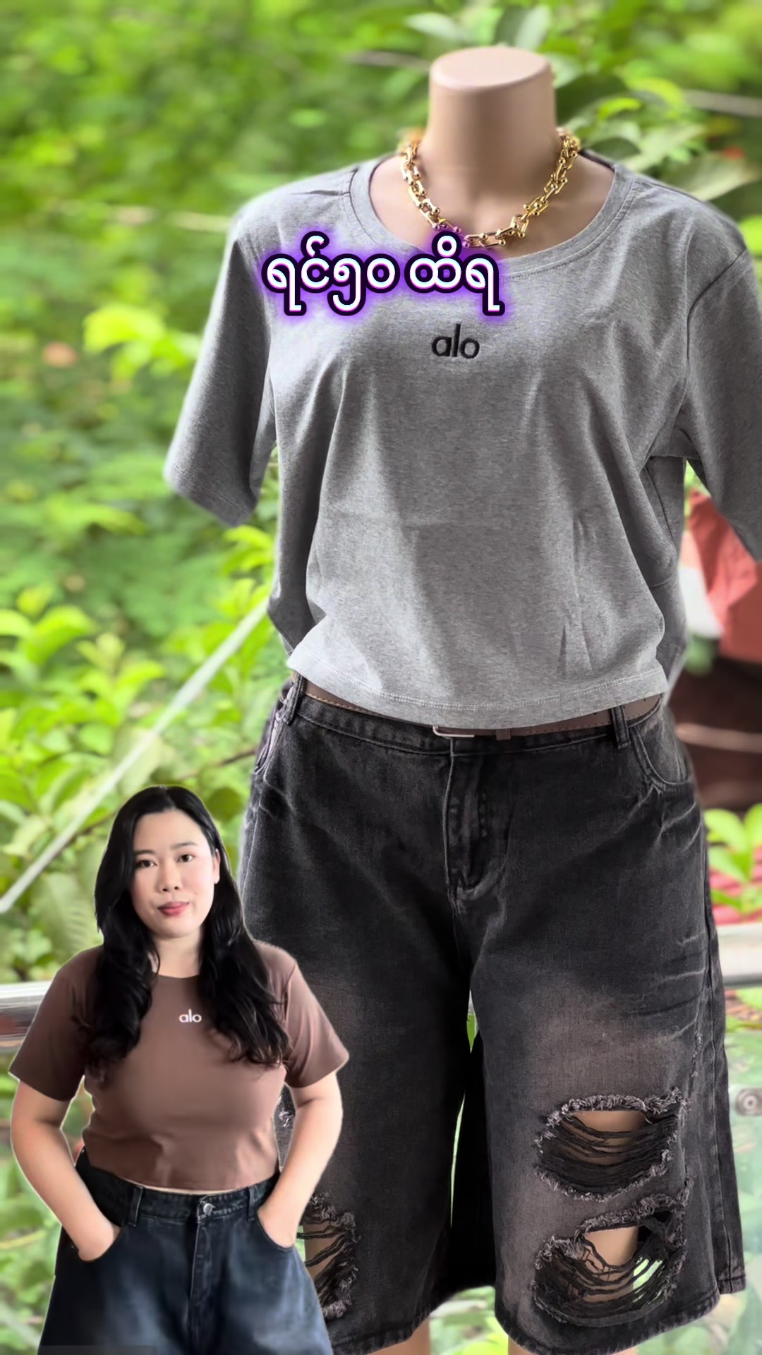 @AMK plus size collection