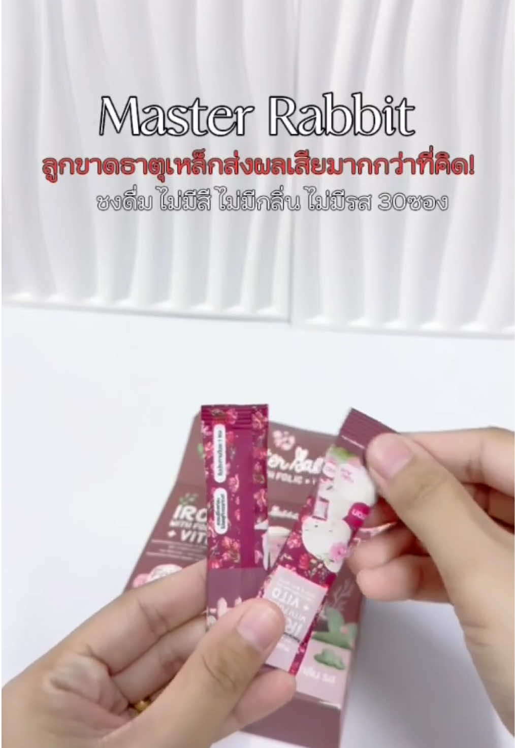 @กรรม ของครู