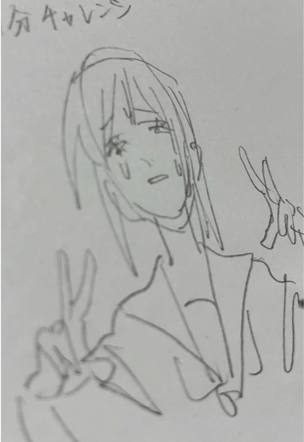 @白玉